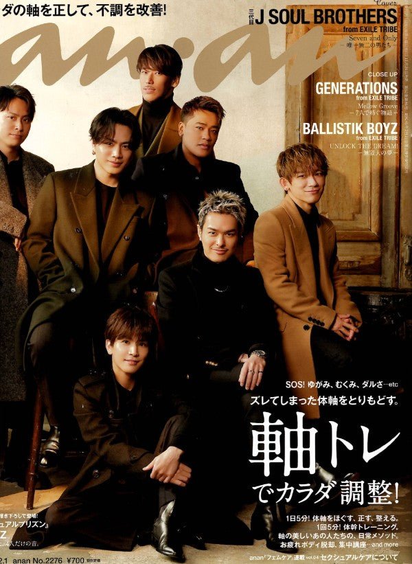 「anan No.2276」Manduka ヨガマット - Puravida! プラヴィダ ヨガ フィットネスショップ