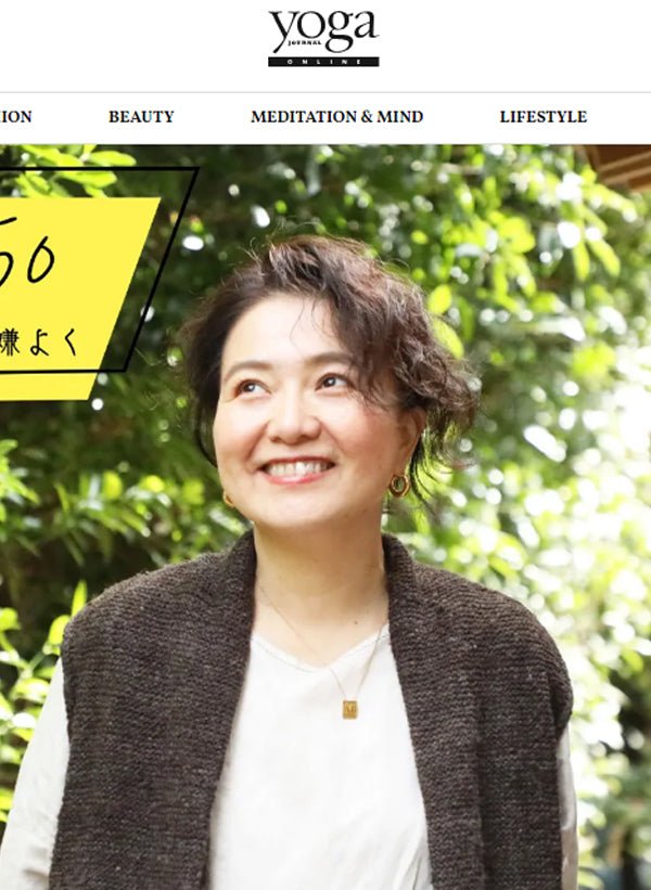 ヨガジャーナルオンライン - Puravida! プラヴィダ ヨガ フィットネスショップ