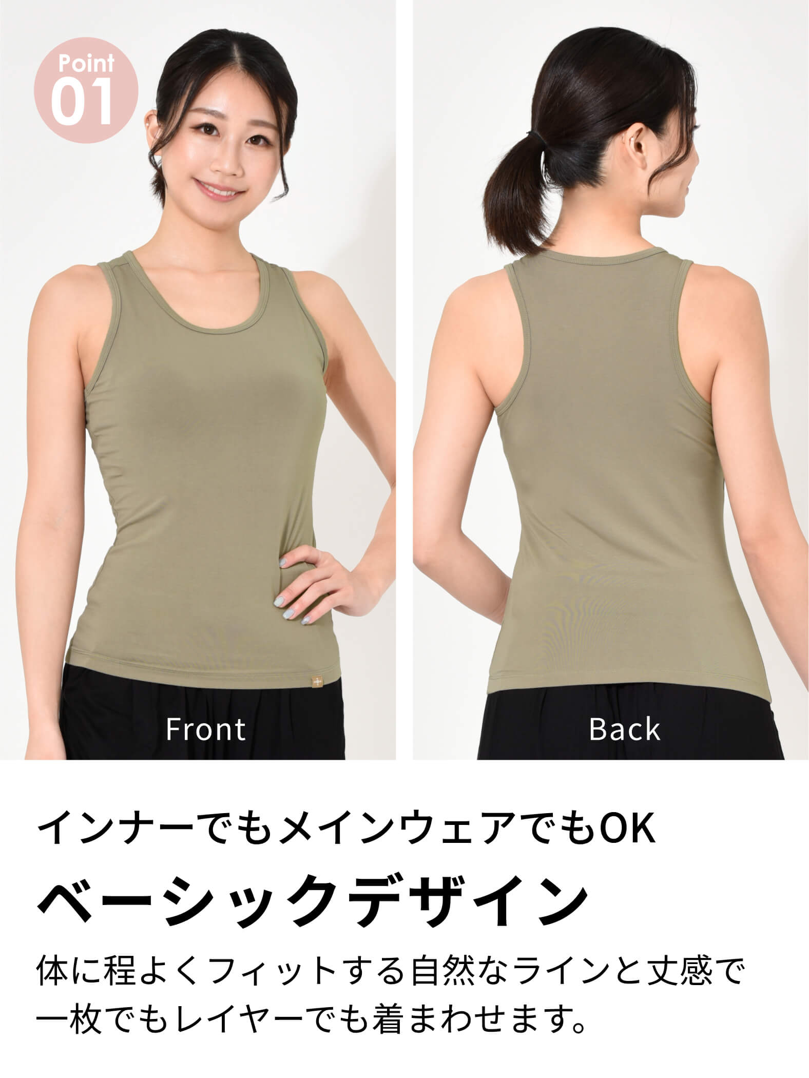 [Loopa] ルーパ BA ストレッチ タンクトップ (バンブー) Eco Bamboo TankTop / ヨガウェア インナー ヨガトップス 23FW [SOFF]-Puravida! プラヴィダ　ヨガ ピラティス フィットネスショップ