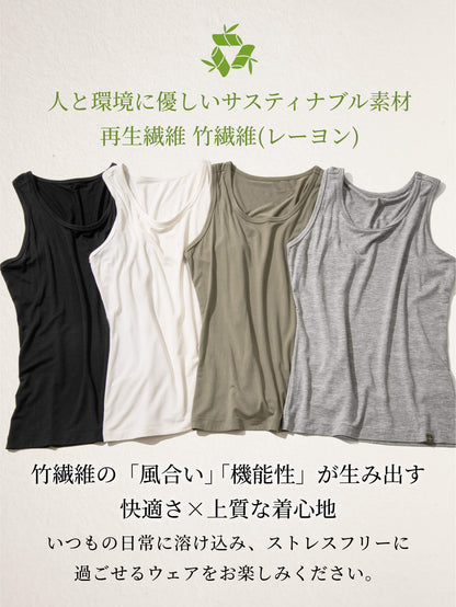 [Loopa] ルーパ BA ストレッチ タンクトップ (バンブー) Eco Bamboo TankTop / ヨガウェア インナー ヨガトップス 23FW [SOFF]-Puravida! プラヴィダ　ヨガ ピラティス フィットネスショップ