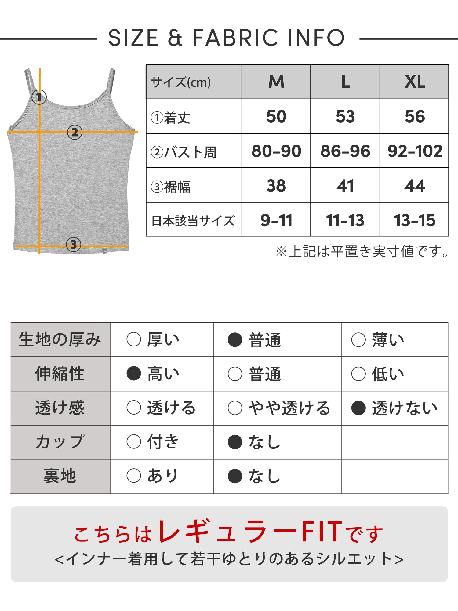 [Loopa] ルーパ BA ストレッチ キャミソール (バンブー) Eco Bamboo Camisole / ヨガウェア インナー ヨガトップス 23FW [SOFF]-Puravida! プラヴィダ　ヨガ ピラティス フィットネスショップ