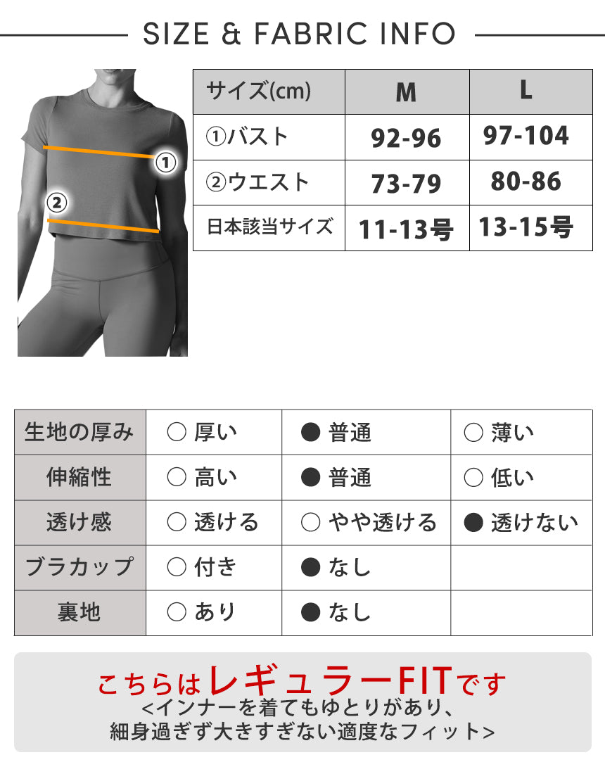 [TAVI] リブTシャツ Ribbed Tee／ ヨガ トップス ピラティス クロップド丈 通気性 TOESOX 24FW