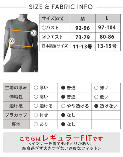 [TAVI] リブTシャツ Ribbed Tee／ ヨガ トップス ピラティス クロップド丈 通気性 TOESOX 24FW