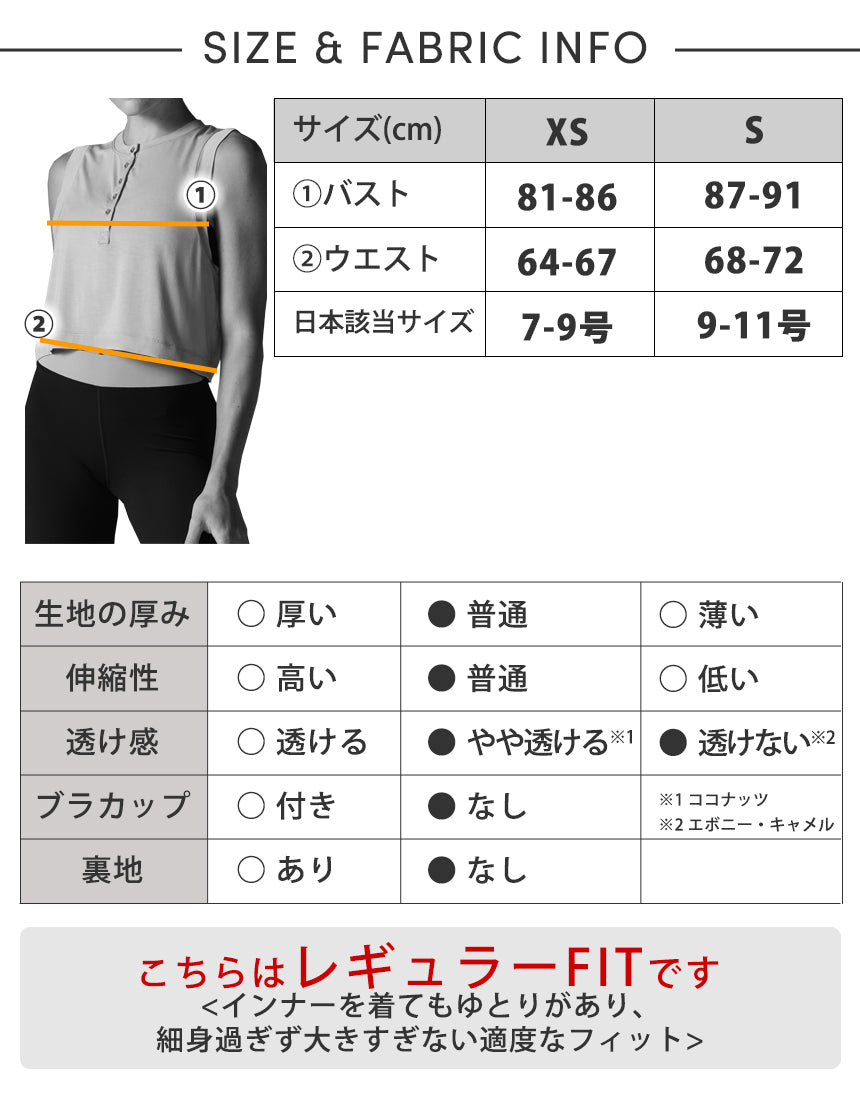 [TAVI] ヘンリーマッスルタンク Henley Muscle Tank／ ヨガ トップス ピラティス クロップド丈 通気性 TOESOX 24FW