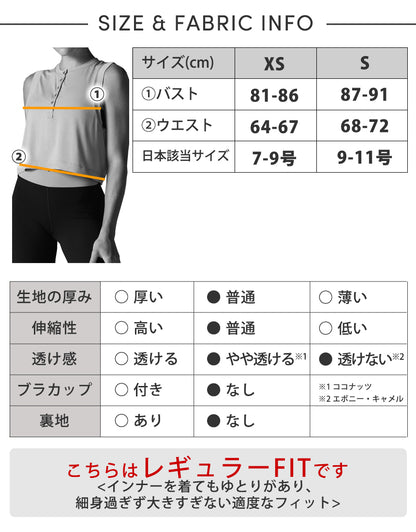 [TAVI] ヘンリーマッスルタンク Henley Muscle Tank／ ヨガ トップス ピラティス クロップド丈 通気性 TOESOX 24FW