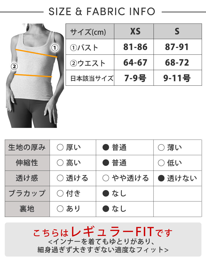 [TAVI by ToeSox] Daily Tank / Tabi Women&