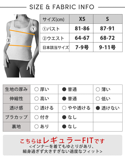 [TAVI by ToeSox] Daily Tank / Tabi Women&