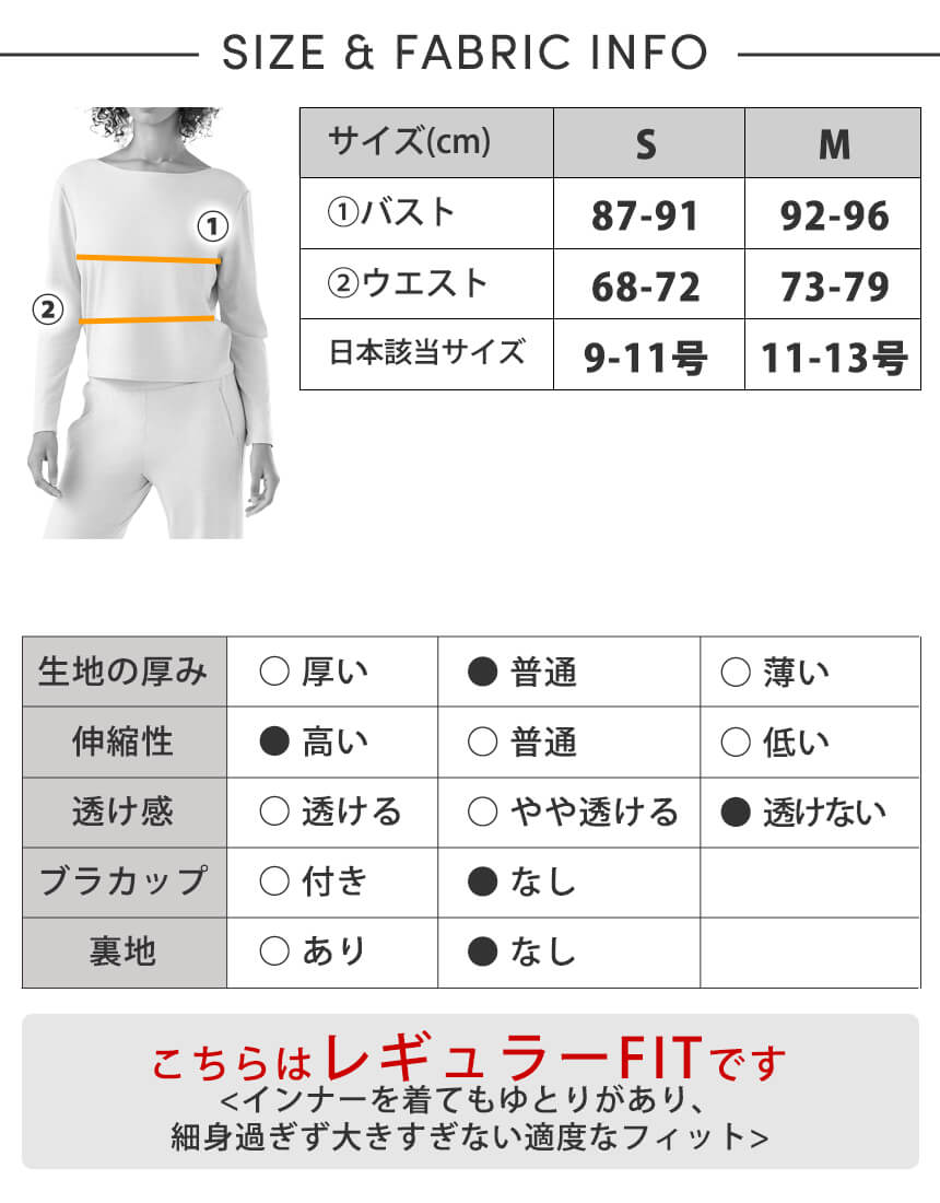 [TAVI] ブラッシュド Tec ニット ロングスリーブトップス Brushed Tec Knit Long Sleeve／タビ レディース トップス 長袖 ショート丈 カットソー TOESOX 25SS_D1