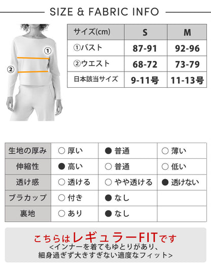 [TAVI] ブラッシュド Tec ニット ロングスリーブトップス Brushed Tec Knit Long Sleeve／タビ レディース トップス 長袖 ショート丈 カットソー TOESOX 25SS_D1