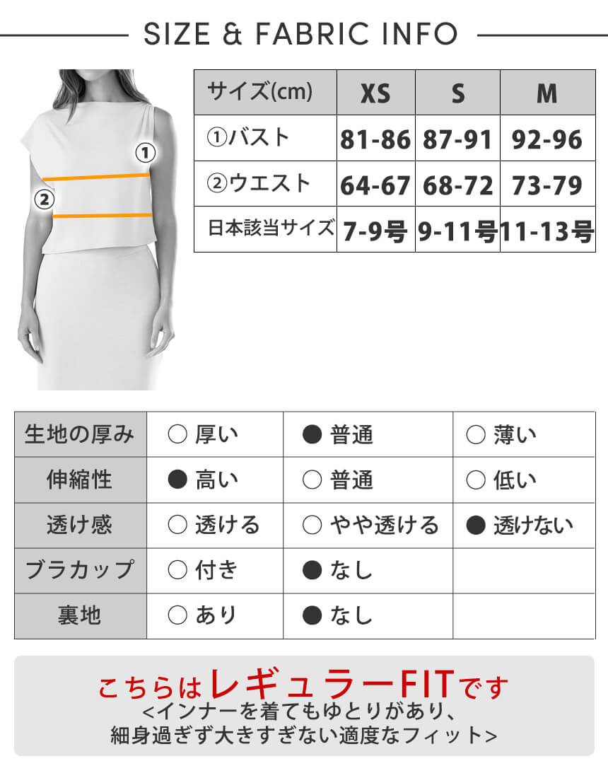 [TAVI] ブラッシュド Tec ニット アシメトリカル Tシャツ Brushed Tec Knit Asymmetrical Tee／タビ レディース トップス 半袖 ショート丈 カットソー TOESOX 25SS_D1