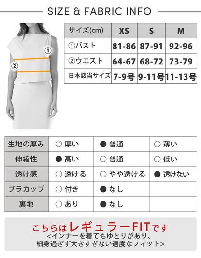 [TAVI] ブラッシュド Tec ニット アシメトリカル Tシャツ Brushed Tec Knit Asymmetrical Tee／タビ レディース トップス 半袖 ショート丈 カットソー TOESOX 25SS_D1