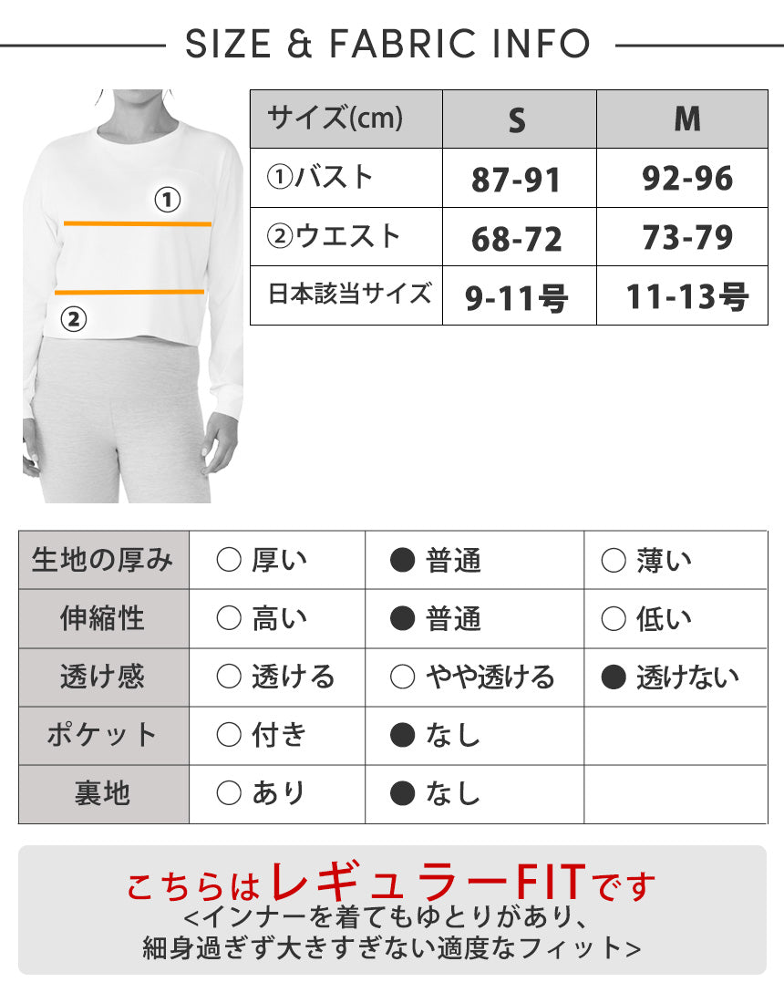 [TAVI] ロングスリーブ ラグランLong Sleeve Raglan ／タビ レディース トップス 長袖 ヨガ ピラティス TOESOX 26SS
