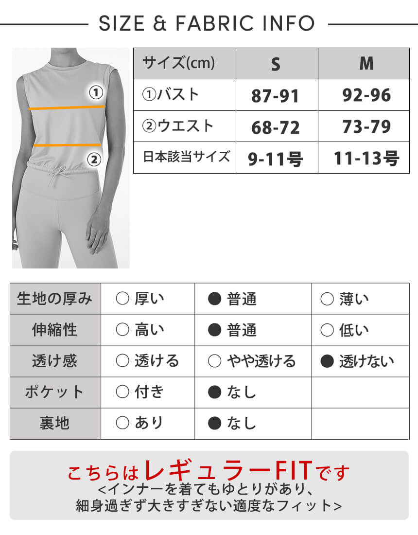 [TAVI] ソフトTec クロップタイ Tee タビ レディース  トップス Tシャツ 通気性 吸湿 速乾 26FW_D1