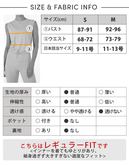 [TAVI] ソフトTec クロップタイ Tee タビ レディース  トップス Tシャツ 通気性 吸湿 速乾 26FW_D1