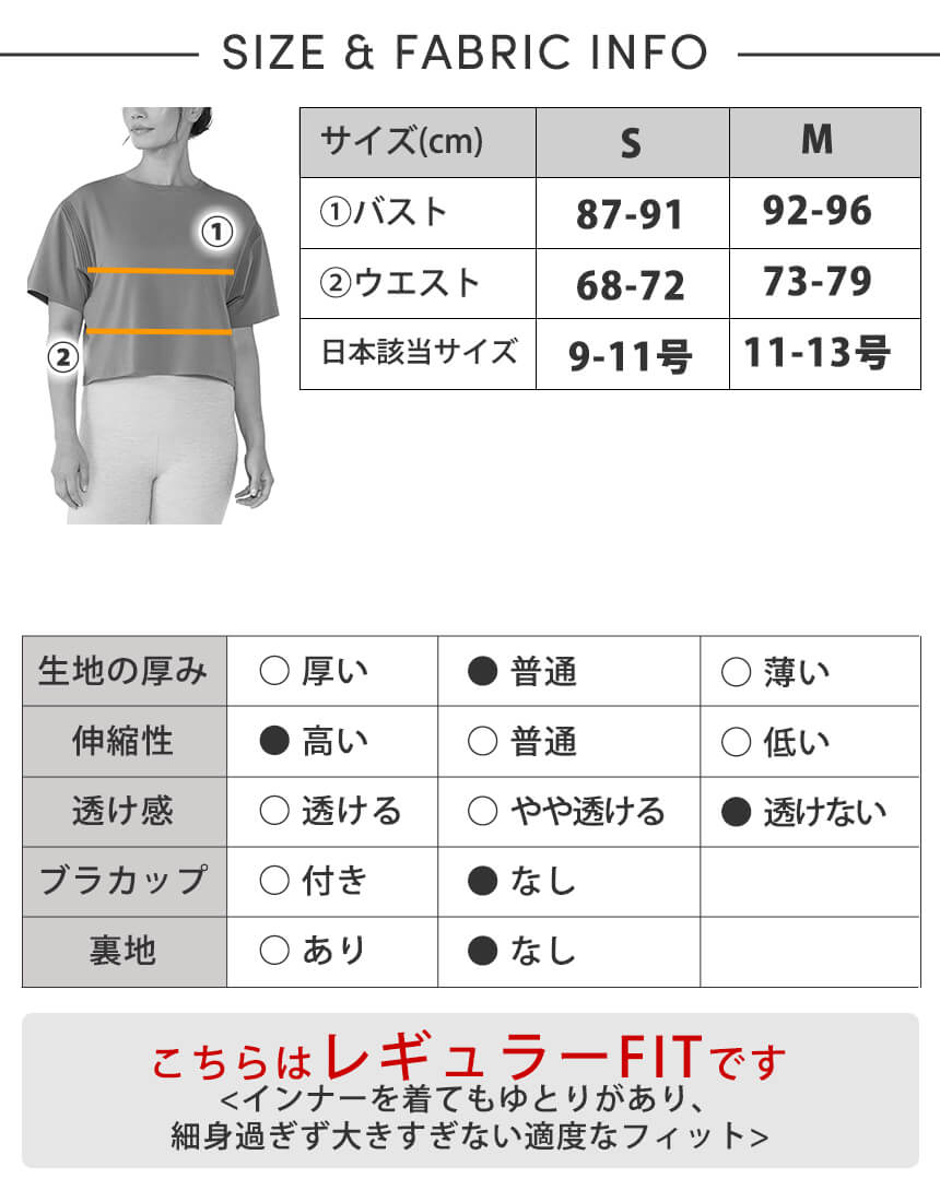 [TAVI] モーション Tee タビ レディース  トップス 半袖 ショート丈 クルーネック 26SS TOESOX