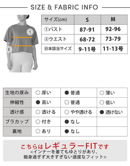 [TAVI] モーション Tee タビ レディース  トップス 半袖 ショート丈 クルーネック 26SS TOESOX