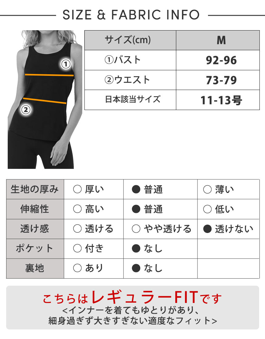 [TAVI] リラックス リブ タンク Relaxed Rib Tank タビ レディース  トップス タンクトップ  通気性 吸湿 速乾 TOESOX 26SS