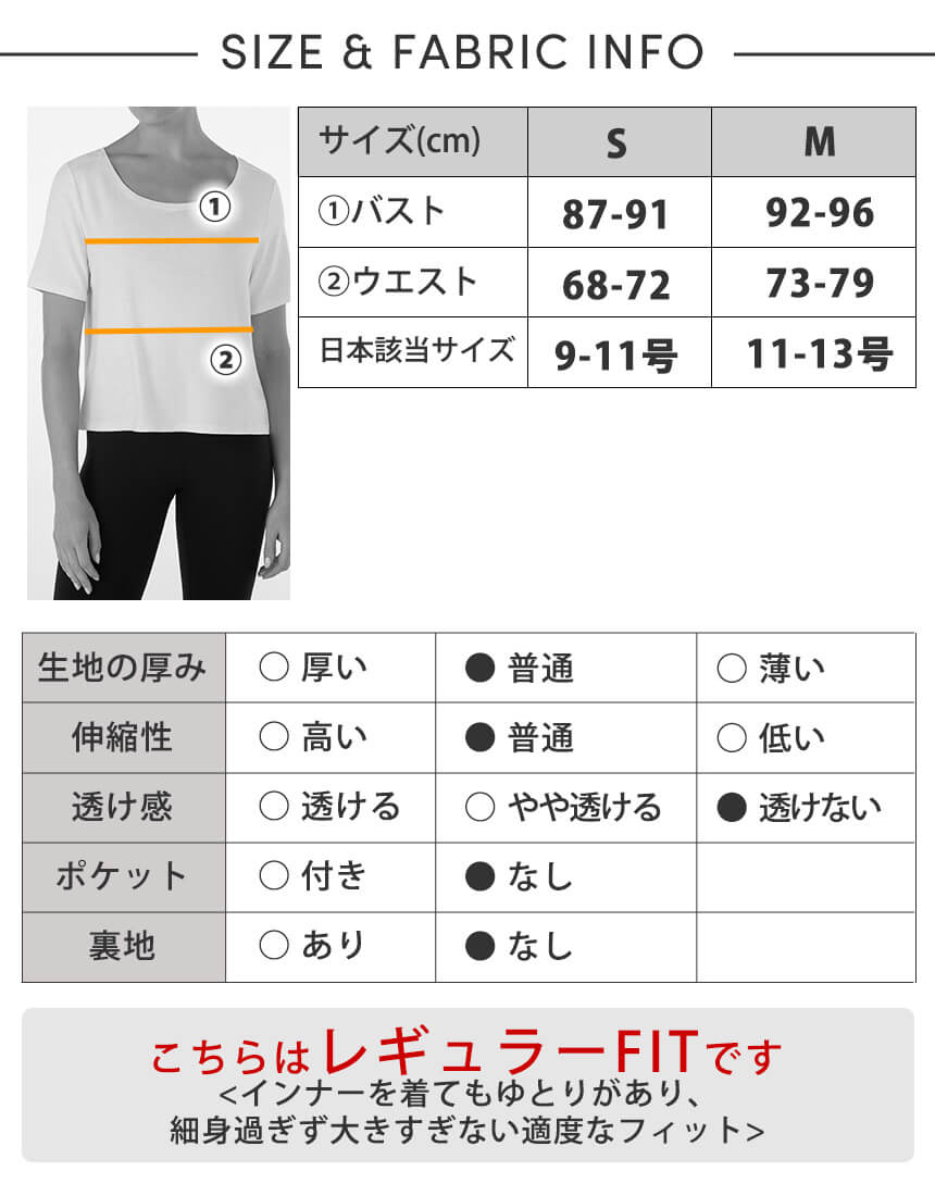 [TAVI] ワイド スクープネック Tee Wide Scoop N Tee タビ レディース  トップス 半袖 ショート丈 クルーネック 26FW_D1