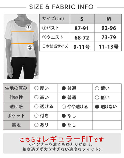 [TAVI] ワイド スクープネック Tee Wide Scoop N Tee タビ レディース  トップス 半袖 ショート丈 クルーネック 26FW_D1