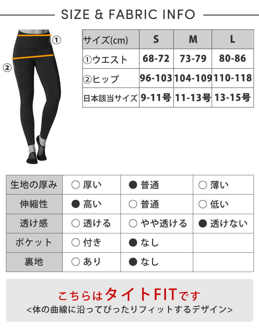 [TAVI by ToeSox] High Waisted Leggings / Yoga Bottoms Pilates Yoga Pants Beautiful Legs Beautiful Buttocks Body Coverage 24FW_D3