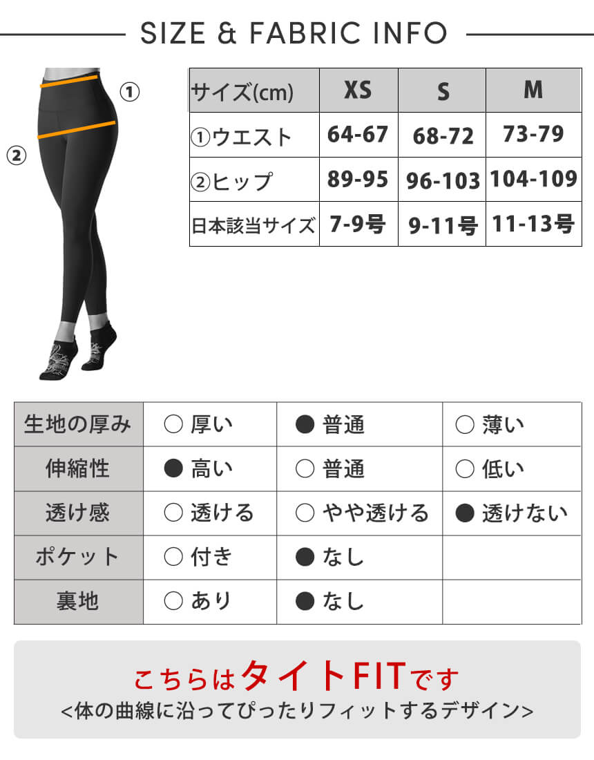 [TAVI] ハイウエスト 7分丈 レギンス HIGH WAISTED LEGGINGS／ヨガ ボトムス ピラティス ヨガパンツ 美脚 美尻 体型カバー TOESOX  26SS_D1