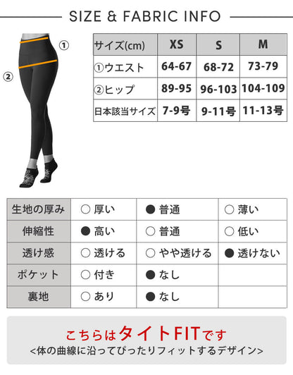 [TAVI] ハイウエスト 7分丈 レギンス HIGH WAISTED LEGGINGS／ヨガ ボトムス ピラティス ヨガパンツ 美脚 美尻 体型カバー TOESOX  26SS_D1