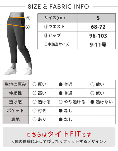 [TAVI by ToeSox] Cozy Ankle Pants / Yoga Pants Bottoms Pilates Beautiful Legs Beautiful Buttocks Sweat Absorbent Quick Drying 24FW