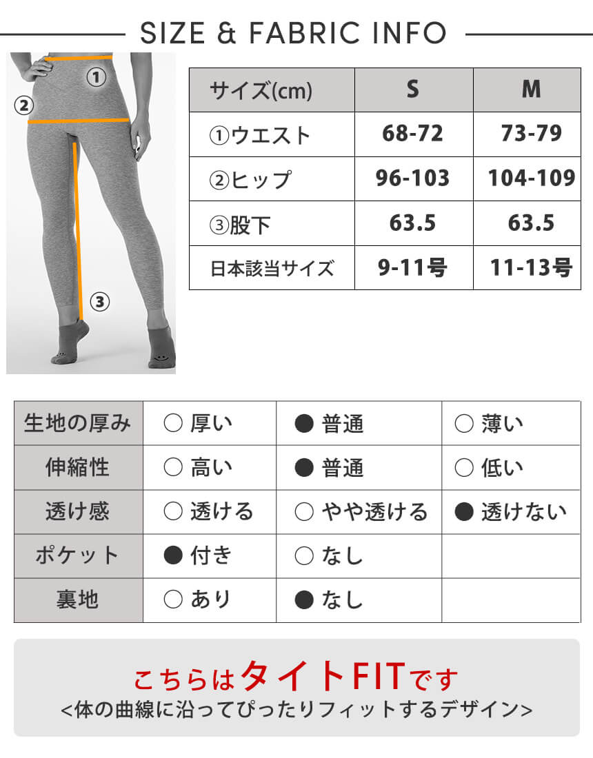 [TAVI] TaviCloud ハイウェスト 7/8 スムースライズレギンス TC HW 7/8 S Rise Legging タビ レディース  ボトムス ヨガウェア 7分丈 ハイウエスト 26FW_D1