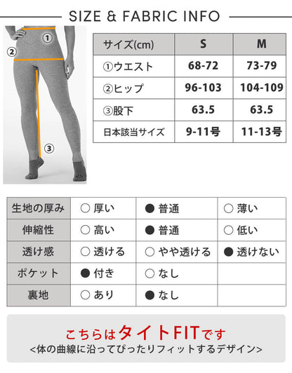 [TAVI] TaviCloud ハイウェスト 7/8 スムースライズレギンス TC HW 7/8 S Rise Legging タビ レディース  ボトムス ヨガウェア 7分丈 ハイウエスト 26FW_D1