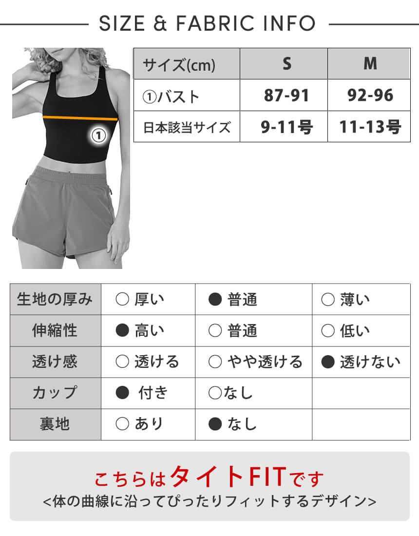 [TAVI by TOESOX] Boost Bra / Tabi Women&