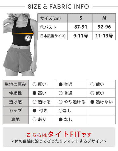 [TAVI by TOESOX] Boost Bra / Tabi Women&