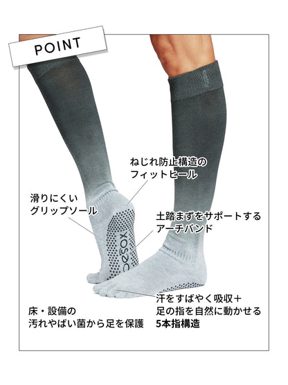 [ToeSox] Scrunch スクランチ Knee High（Full-Toe／つま先あり） グリップ ソックス／ ヨガ ピラティス 滑り止め付 靴下 ハイソックス 24FW_D3-Puravida! プラヴィダ　ヨガ ピラティス フィットネスショップ