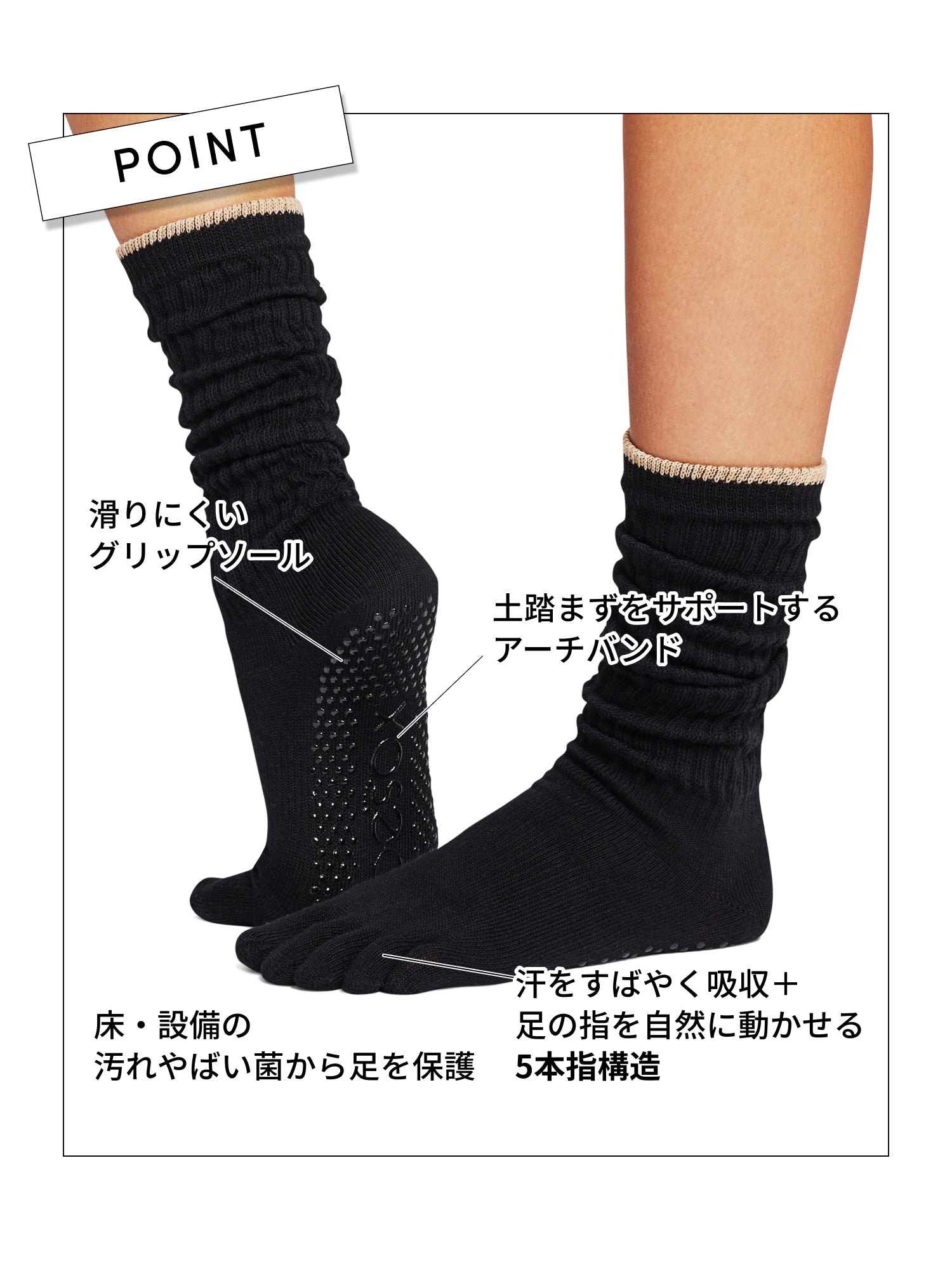 [ToeSox] Slouch スラウチ（Full-Toe／つま先あり） グリップ ソックス／ ヨガ ピラティス 滑り止め付 靴下 クルー丈 24FW-Puravida! プラヴィダ　ヨガ ピラティス フィットネスショップ