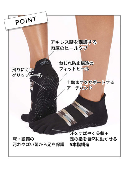 [ToeSox] Low Rise Ultra Fine Knit ローライズ ウルトラファインニット（Full-Toe／つま先あり） グリップ ソックス ／ ヨガ ピラティス 滑り止め付 靴下 26SS_D3
