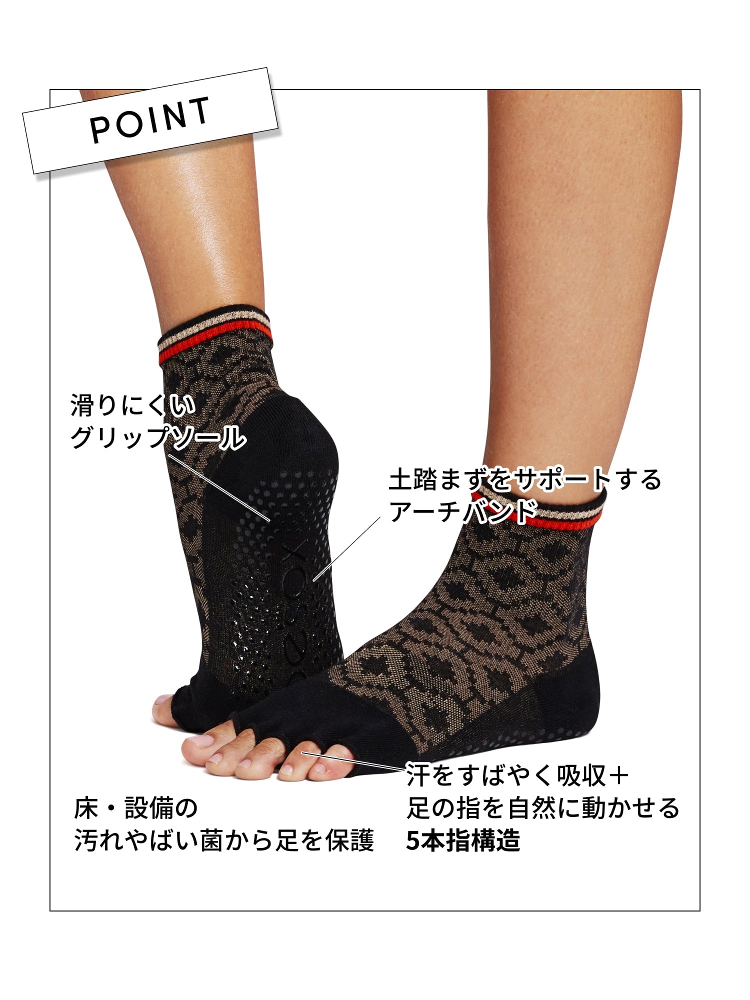 [ToeSox] Melody メロディー（Half-Toe／つま先なし） グリップ ソックス／ ヨガ ピラティス 滑り止め付 靴下 クルー丈 24FW_D3-Puravida! プラヴィダ　ヨガ ピラティス フィットネスショップ