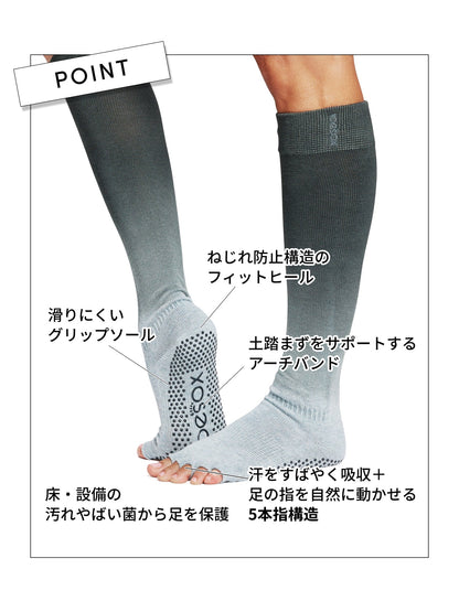 [ToeSox] Scrunch スクランチ Knee High（Half-Toe／つま先なし） グリップ ソックス／ ヨガ ピラティス 滑り止め付 靴下 ハイソックス 24FW_D3-Puravida! プラヴィダ　ヨガ ピラティス フィットネスショップ