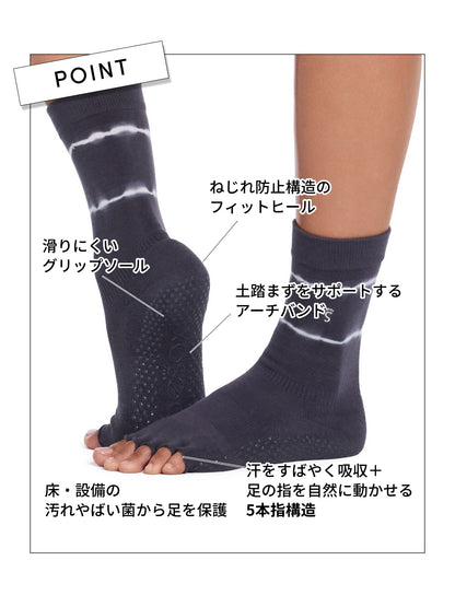 [ToeSox] Crew クルー ウルトラファインニット（Half-Toe／つま先なし） グリップ ソックス／ ヨガ ピラティス 滑り止め付 靴下 クルー丈 26FW_D2