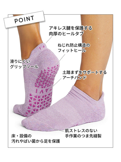 [SALE][TAVI by TOESOX] Savvy サヴィ グリップ ソックス ／ ヨガ ピラティス 滑り止め付 靴下 [SOFF] 2501