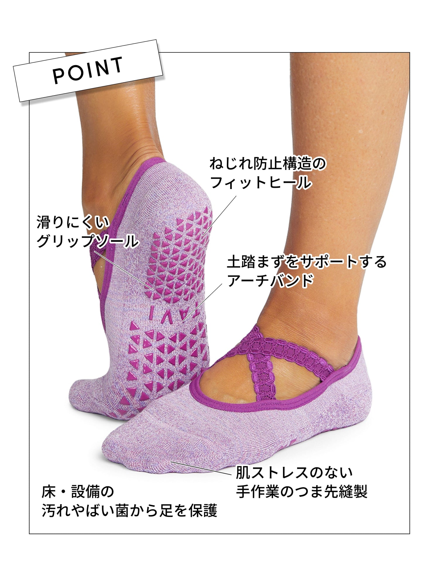 [SALE][TAVI by TOESOX] Chloe クロエ グリップ ソックス ／ ヨガ ピラティス 滑り止め付 靴下 [SOFF] 2501