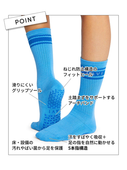 [TAVI by TOESOX] Kai カイ 2パック グリップ ソックス ／ ヨガ ピラティス 滑り止め付 靴下 24FW_D3-Puravida! プラヴィダ　ヨガ ピラティス フィットネスショップ