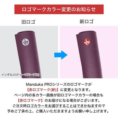 [SALE][20％OFF]PROlite プロライト ロング ヨガマット（5mm／長さ200cm) / 20FW 100_1 -Manduka マンドゥカ ヨガマット ヨガグッズ ヨガウェア ヨガ