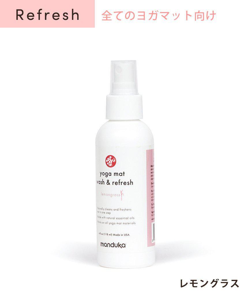 [SALE][9％OFF]マットウォッシュ スプレー リフレッシュ＆リストア 4oz (120ml) ヨガマットケア スプレー [A] 60_1 -Manduka マンドゥカ ヨガマット ヨガグッズ ヨガウェア ヨガ