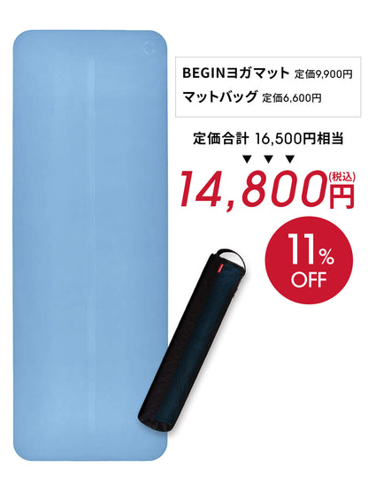 Manduka マンドゥカ Manduka ヨガセット A【Beginヨガマット×マットバッグ】[SALE 1700円 OFF ]※クーポン対象外-ヨガマット-