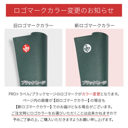 [Manduka] PRO Travel Yoga Mat (2mm) Foldable / PRO Travel Yoga Mat Lightweight Manduka