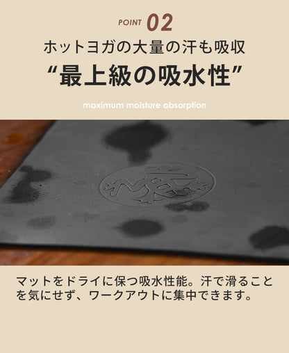 [Manduka] GRP ADAPT トラベル ヨガマット（1.5mm） ホットヨガ マンドゥカ 25FW