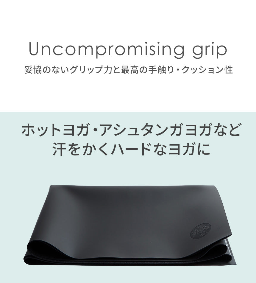 [Manduka] GRP ADAPT トラベル ヨガマット（1.5mm） ホットヨガ マンドゥカ 25FW