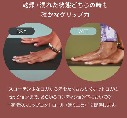 [Manduka] GRP ADAPT トラベル ヨガマット（1.5mm） ホットヨガ マンドゥカ 25FW