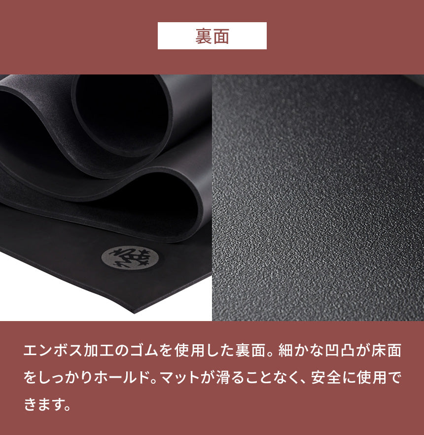 [Manduka] GRP ADAPT トラベル ヨガマット（1.5mm） ホットヨガ マンドゥカ 25FW