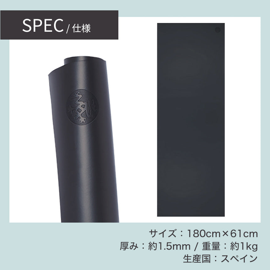 [Manduka] GRP ADAPT トラベル ヨガマット（1.5mm） ホットヨガ マンドゥカ 25FW