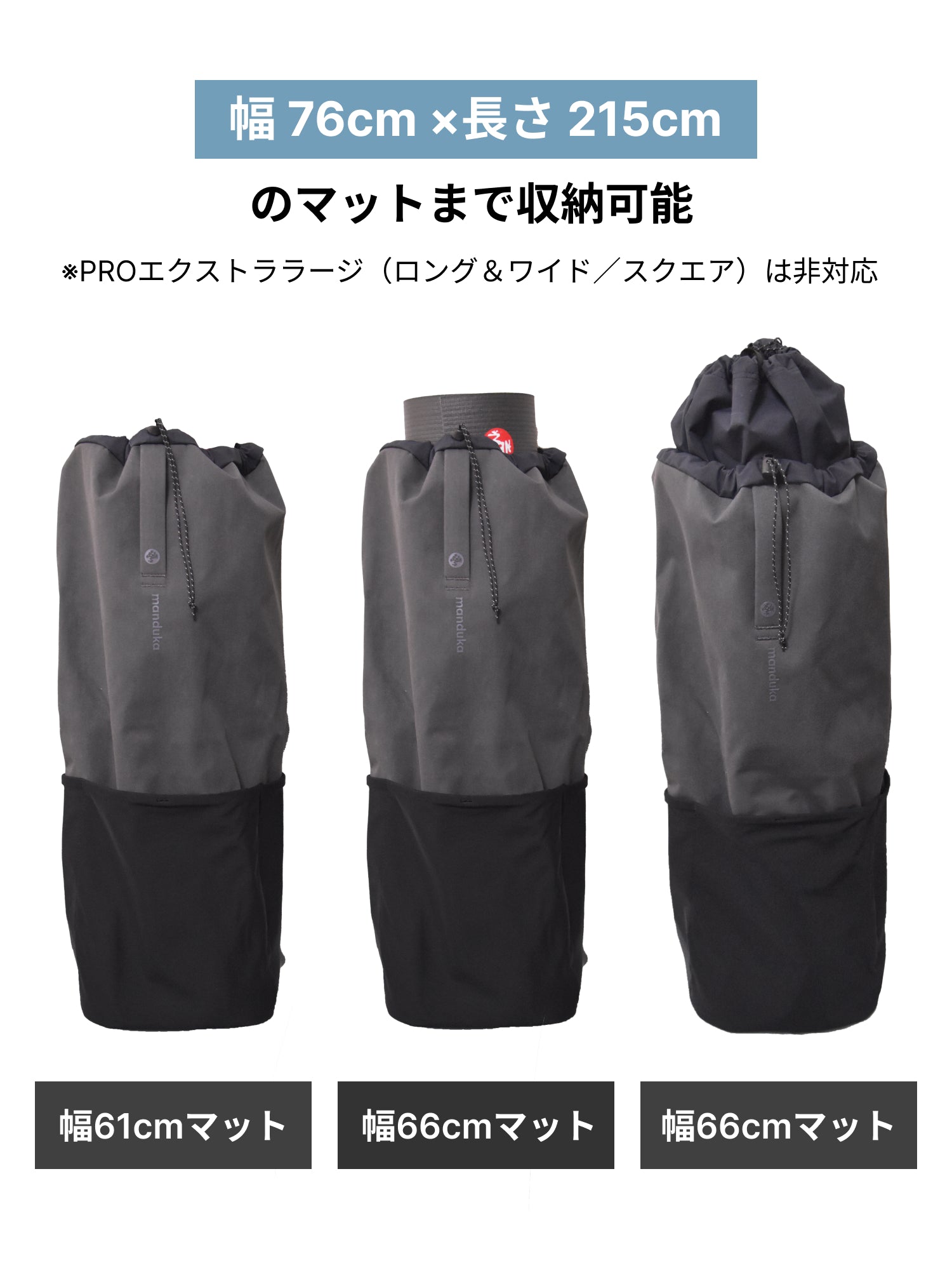 [Manduka]ハラ マットキャリア / ヨガマットバッグ ヨガマットケース 26L マンドゥカ 26SS